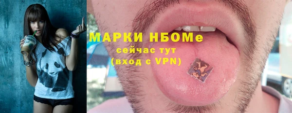 прущая мука Белокуриха