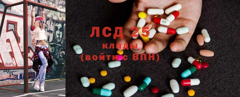 закладка  Задонск  Лсд 25 экстази ecstasy 